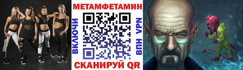 АМФЕТАМИН 97%  Купить  Соль-Илецк 