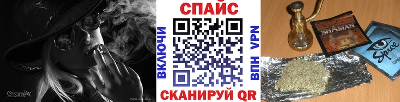 БУТИРАТ оксибутират Купить где Соль-Илецк