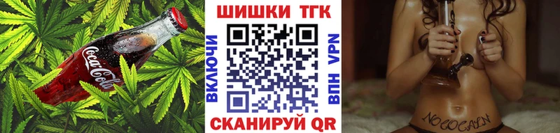 Купить где  Соль-Илецк  Печенье с ТГК конопля 
