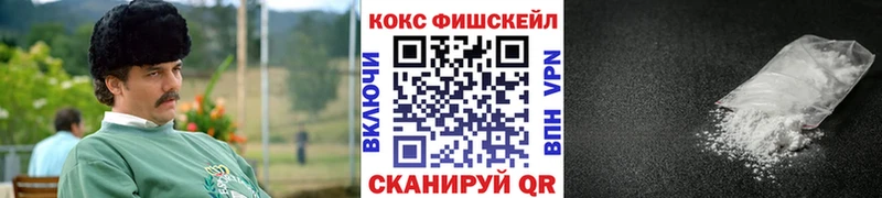 Cocaine 99%  Купить закладки  Соль-Илецк 