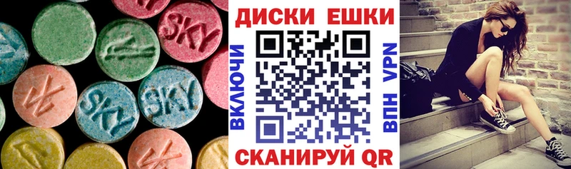 Ecstasy DUBAI  Купить  Соль-Илецк 