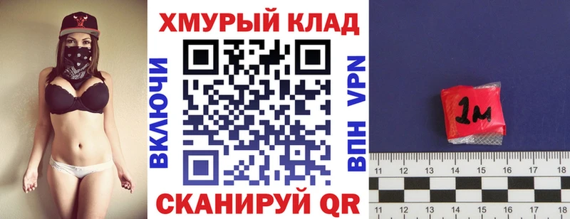ГЕРОИН белый  Купить где  Соль-Илецк 