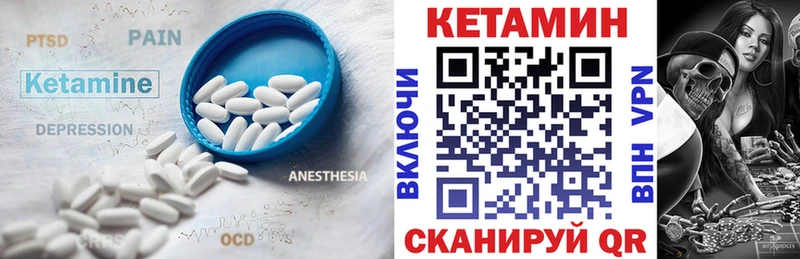 Купить закладки  Соль-Илецк  Кетамин ketamine 