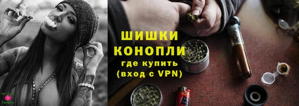 COCAINE Бугульма