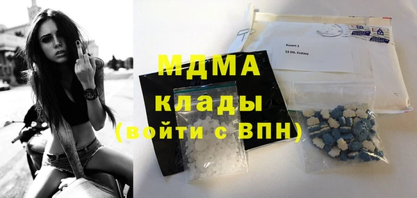 mdma Беломорск
