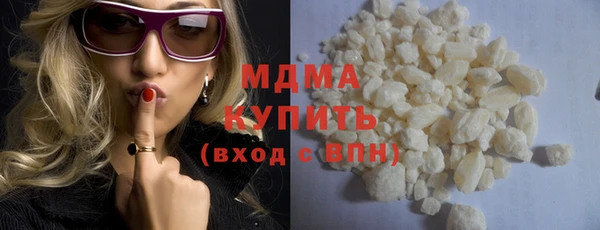 гашик Бронницы