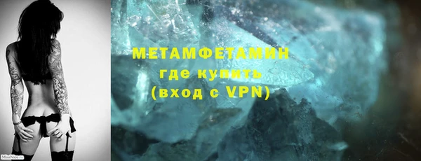 COCAINE Бугульма