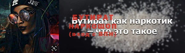 гашик Бронницы