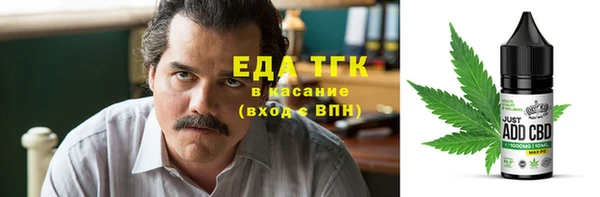 гашик Бронницы