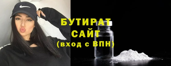 спиды Бородино