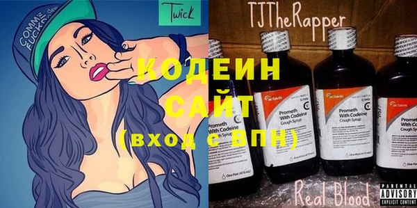 гашик Бронницы