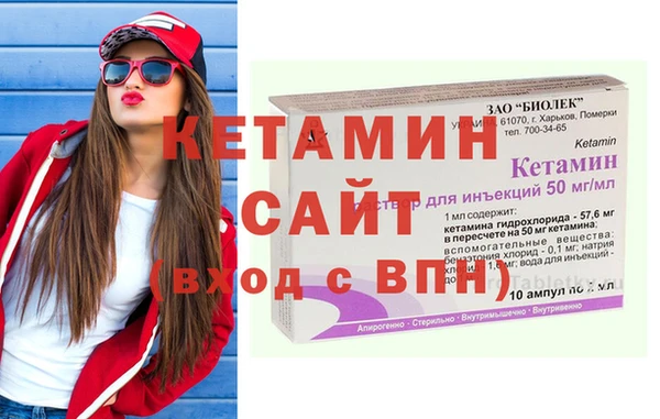спиды Бородино