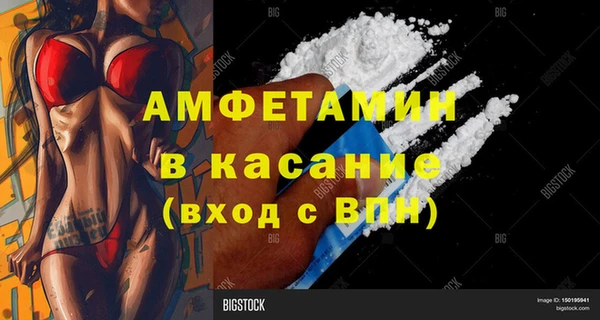 кокс Белокуриха