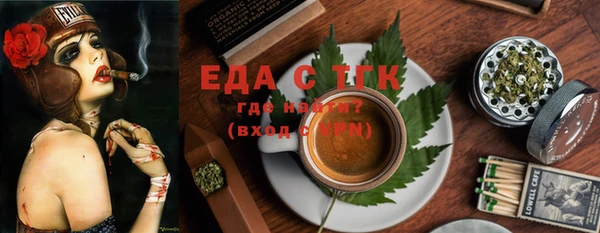 гашик Бронницы
