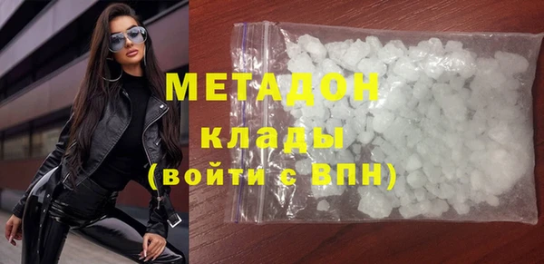 COCAINE Бугульма
