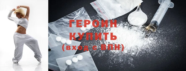 COCAINE Бугульма
