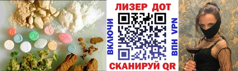 Купить  Соль-Илецк  Лсд 25 экстази ecstasy 