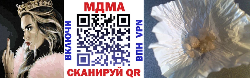 МДМА Molly Купить где Соль-Илецк