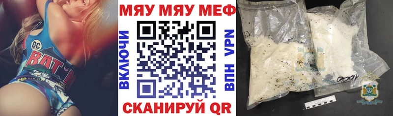МЕФ мука  Купить где  Соль-Илецк 