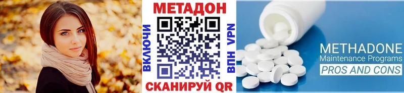 МЕТАДОН мёд  Купить  Соль-Илецк 