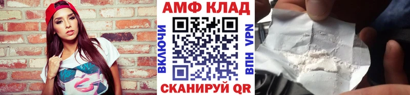 Купить  Соль-Илецк  Первитин винт 
