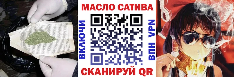 Купить закладки  Соль-Илецк  ТГК вейп 